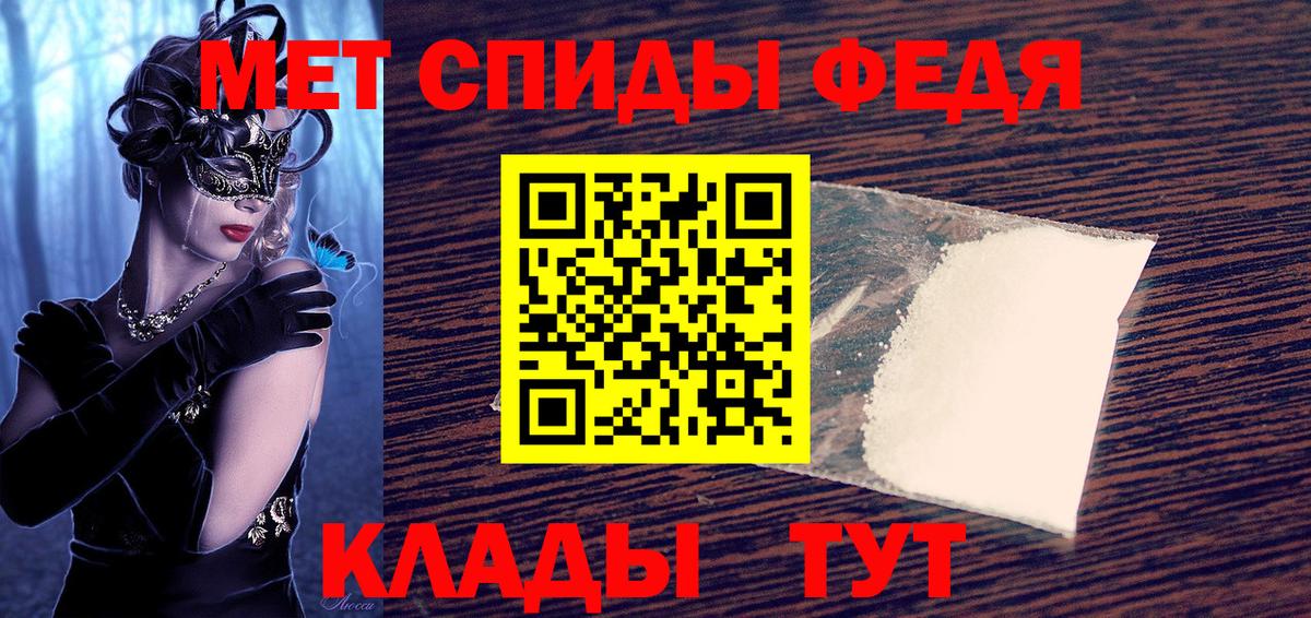 Амфетамин 97% Белореченск