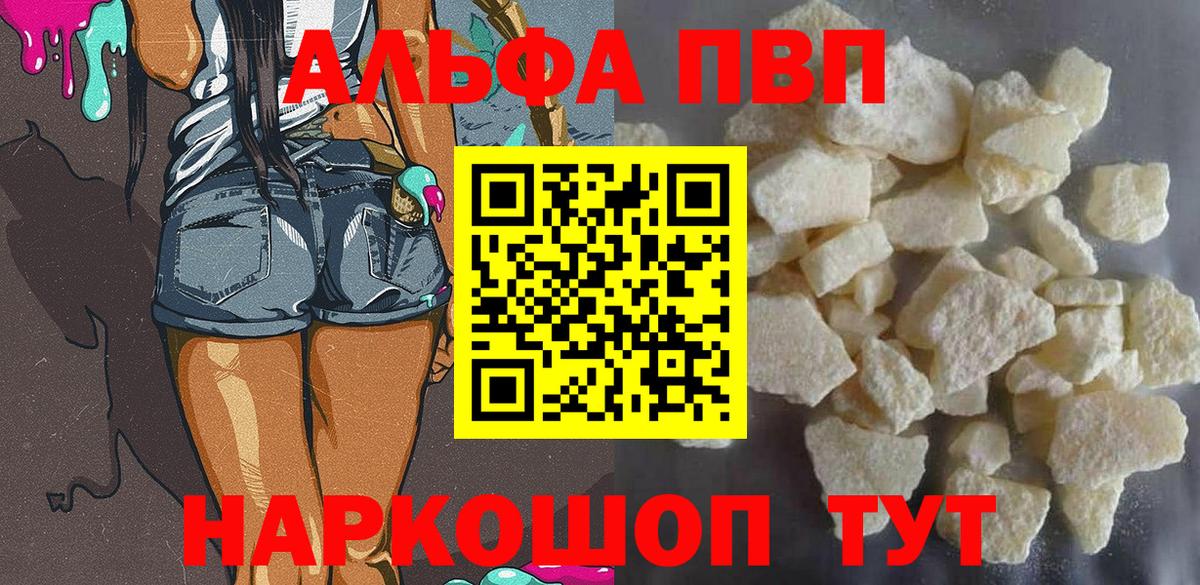 APVP СК Белореченск