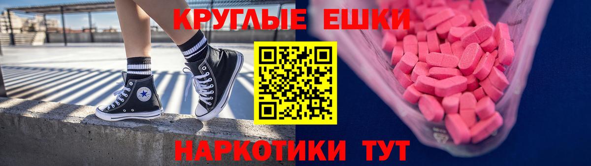 Амфетамин Белореченск