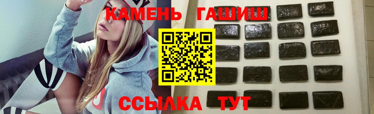 ГАШ 40% ТГК Белореченск