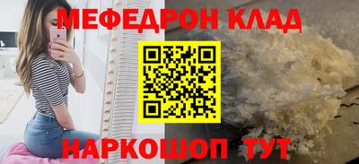 трава Апшеронск