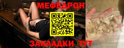 COCAINE Апрелевка