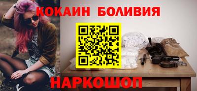 COCAINE Апрелевка