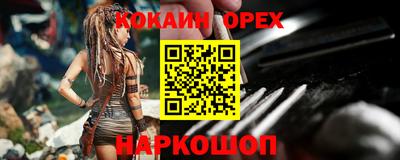 трава Апшеронск