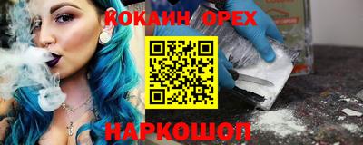 трава Апшеронск