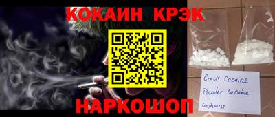 крисы Аргун