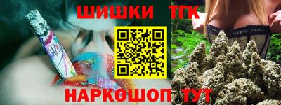 COCAINE Апрелевка