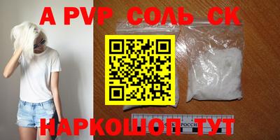 COCAINE Апрелевка