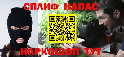 трава Апшеронск