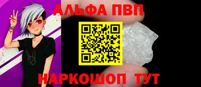 трава Апшеронск