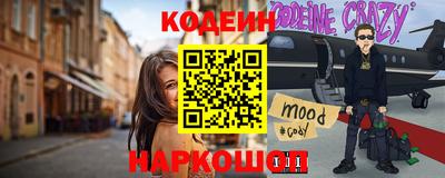 трава Апшеронск
