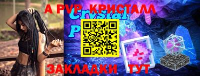 крисы Аргун