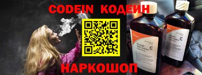 COCAINE Апрелевка