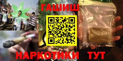 трава Апшеронск