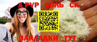 трава Апшеронск