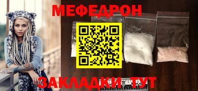 COCAINE Апрелевка