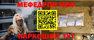 трава Апшеронск