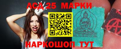 крисы Аргун