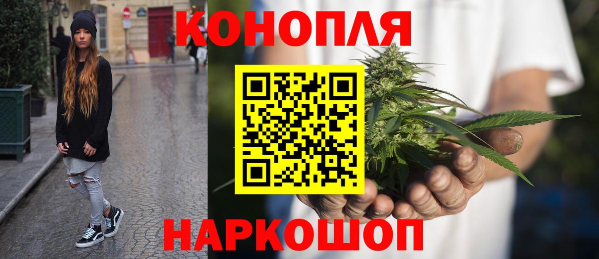 Бошки марихуана Ganja  Канабис конопля  Белореченск  Вход с VPN  Марихуана Amnesia 